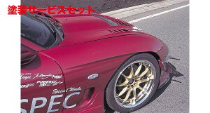 Гhi A[}WbNRX-7 FD3S tgChGAtF_[