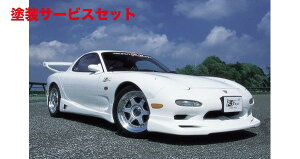 Гhi A[}WbNRX-7 FD3S tgn[tX|C[