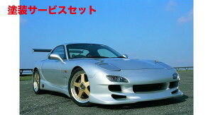 Гhi A[}WbNRX-7 FD3S tgop[X|C[ TYPE 3