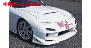 Гhi A[}WbNRX-7 FD3S N1tgop[ (X[NY)