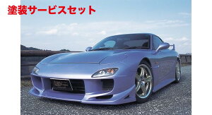 Гhi A[}WbNRX-7 FD3S N1tgop[ (VA6EBJ[Ή)