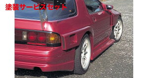 Гhi A[}WbNRX-7 FC3S Ch{fBLbgPi AChtF_[