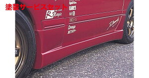 Гhi A[}WbNRX-7 FC3S TChXebv