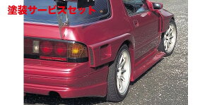 Гhi A[}WbNRX-7 FC3S Ch{fBLbgPi TChXebv