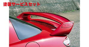 当社塗装品 アールマジックRX-8 SE3P リアウィング (可変式) FRP