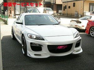 Гhi A[}WbNRX-8 SE3P tgop[X|C[ 