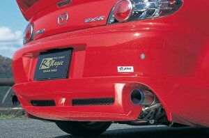 A[}WbNRX-8 SE3P AA_[n[t