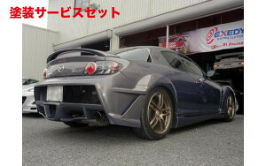 Гhi A[}WbNRX-8 SE3P O Aop[