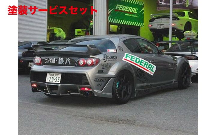 楽天市場】当社塗装品 アールマジックRX-8 SE3P 後期 リアバンパー  
