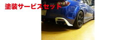 カラー番号をご指定下さい RX-8 | マフラーガード / 遮熱板【アールマジック】RX-8 SE3P 後期用 マフラーガーニッシュ カーボン (クリアー塗装済み)品