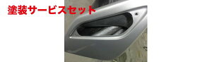 当社塗装品 アールマジックBRZ ZC6 RM リアウイング フルFRP製 未塗装品