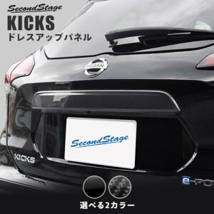 ZJhXe[WLbNX e-POWER P15 obNhAK[jbV fW^J[{