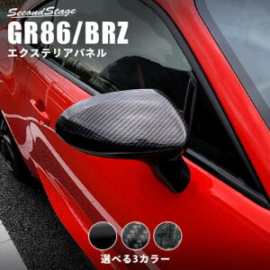 ZJhXe[WGR86 ZN8 / BRZ ZD8 hA~[Jo[ fW^J[{