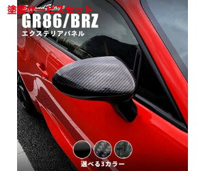 Гhi ZJhXe[WGR86 ZN8 / BRZ ZD8 hA~[Jo[ NbVJ[{