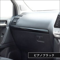 楽天市場】プラド 150 後期（インテリアパネル｜内装パーツ）：パーツ 