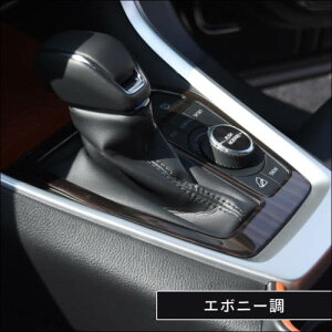 �Z�J���h�X�e�[�WRAV4 50�n �V�t�g�p�l�� �G�{�j�[��