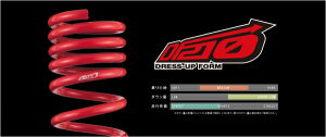 �^�i�x�X�y�[�V�A�M�A MK53S SUSTEC DF210 1�䕪�Z�b�g