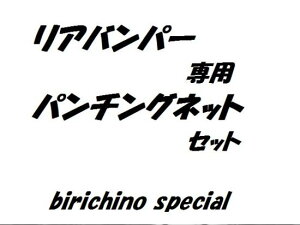 ͂[؂n[XyV nC[bggbN W{ 200n rL[mXyV Aop[ p`Olbg