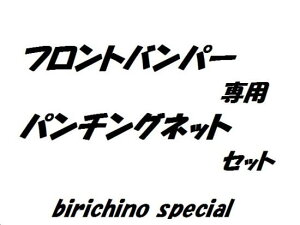 ͂[؂n[XyV nC[bggbN W{ 200n rL[m XyV tgop[p`Olbg