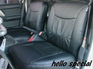 はろーすぺしゃるハロースペシャル アクティ トラック HA6 HA7 シートカバー