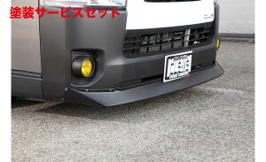 当社塗装品 イーエスビーCLS-VS フロントリップスポイラー 200系ハイエース/4型標準ボディ シーエルエス ブイエス フロント