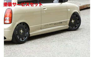 ���Гh���i �C�[�G�X�r�[CLS-LX EDITION �T�C�h�X�e�b�v L700�n�~�� �V�[�G���G�X �G���G�b�N�X�G�f�B�V���� �T�C�h