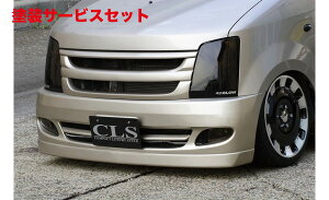 Гhi C[GXr[CLS-LX EDITION tgO MH21/22SR V[GGX GGbNXGfBV tg