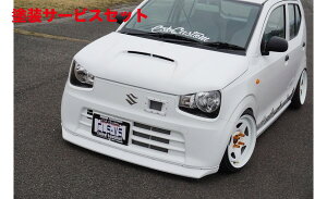 当社塗装品 イーエスビーアルト HA36 NA車 アールエム レーシング モデファイ フロントリップスポイラー