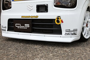 イーエスビーアルト HA36 NA車 ナビックエディション フロントリップスポイラー