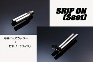 �C�[�G�X�r�[SRIPON×�|�� S�Z�b�g �ėp�^�C�v �V�[�G���G�X �n�����E�^�C�v