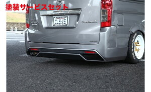 Гhi C[GXr[NV350Lo E26  CLS VS Aop[