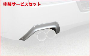 当社塗装品 イーエスビーNV350キャラバン 標準ボディ ロング CLS-VS バンパー アダプター単品