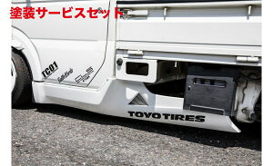 当社塗装品 イーエスビーキャリィ DA63T CLS-VS サイドアンダーカウル 左右