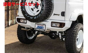 Гhi C[GXr[Wj[ JB64/JB74 CLS UP Aop[