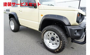 Гhi C[GXr[Wj[VG JB74 CLS-UP I[o[tF_[4P tV[:sv