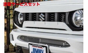 Гhi C[GXr[Wj[ JB64/Wj[VG JB74 CLS-UP Opl