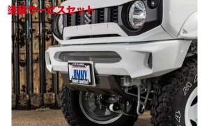 当社塗装品 イーエスビージムニー JB74 CLS UP フロントバンパー