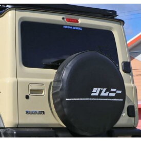 ピストンジムニー JB64 スペアタイヤカバー ジムニー レトロロゴ