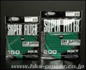 エッチケーエスHKS Super Power Flow 交換用フィルター Φ200交換用フィルター(カラー:グリーン)