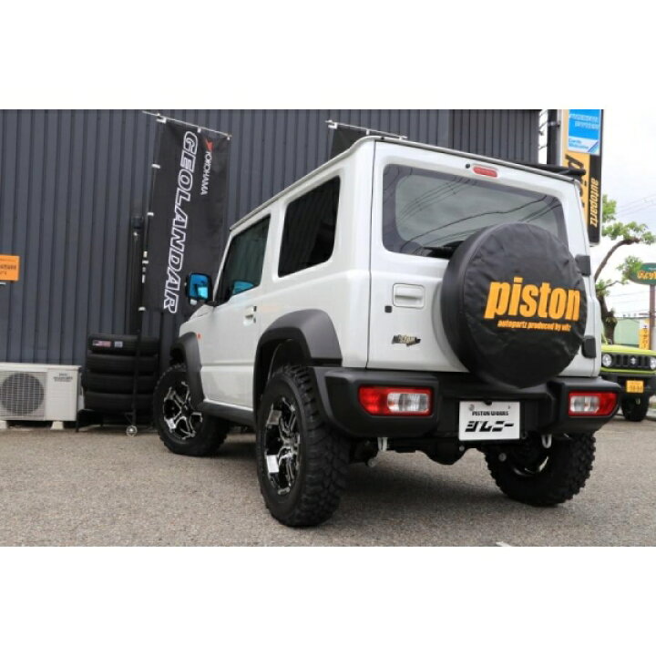 楽天市場】ピストンジムニーシエラ JB74 リフトアップサスキット 