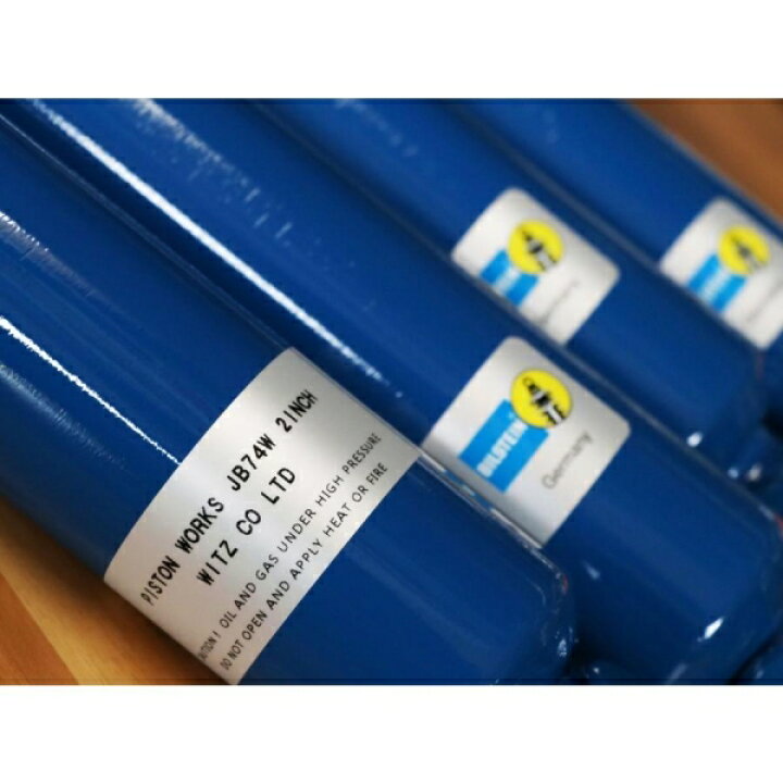 楽天市場】ピストンジムニーシエラ JB74 リフトアップサスキット 