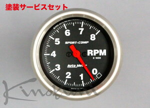 Гhi LmNjLmNj Kinokuni ^R 8.000rpm ubNpl (3708 I[g[^[ ^R)