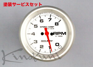 Гhi LmNjLmNj Kinokuni ^R 8.000rpm zCgpl (3707 I[g[^[ ^R)