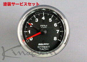 Гhi LmNjLmNj Kinokuni ^R fA|Cg 8.000rpm ubNpl (2895 I[g[^[ ^R)