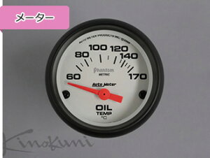 �L�m�N�j�L�m�N�j Kinokuni 52�ӓd�C�� �R���v �u���b�N�p�l�� E/240�`F/33�� (3316-K �R���v/�d52�� BP/WS)