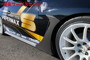 Гhi Gb`P[GXHKS GR86/BRZ ZN8/ZD8 TChXJ[g