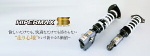 Gb`P[GXHKS m[ge-power HE12 ԍ HIPERMAX S
