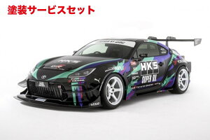 Гhi Gb`P[GXHKS GR86 ZN8 Body Kit Type-R Base Kit