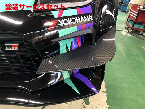 Гhi Gb`P[GXHKS GR86 ZN8 Body Kit Type-R Ji[h