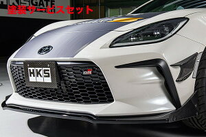当社塗装品 エッチケーエスHKS GR86 ZN8 フロントスポイラー